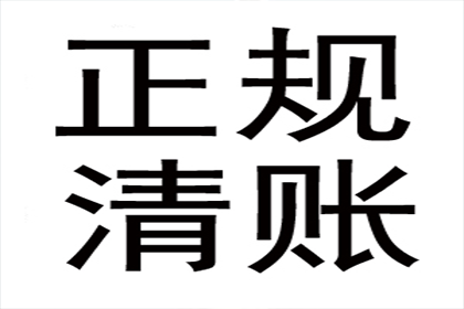 为黄女士成功追回35万美容整形费